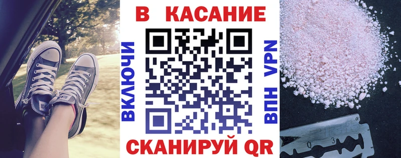 Наркошоп Алапаевск Бошки Шишки  Меф мяу мяу 