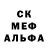 ЭКСТАЗИ MDMA fera. trg