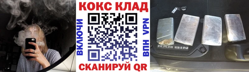 Кокаин VHQ  kraken зеркало  Алапаевск 