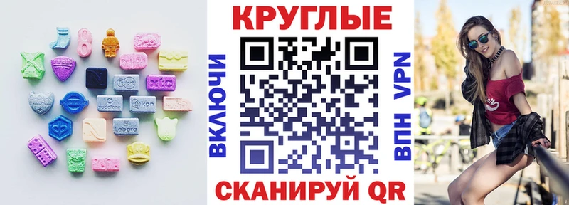 что такое   Алапаевск  Ecstasy XTC 