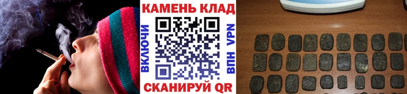 ГАШИШ VHQ купить цена Алапаевск