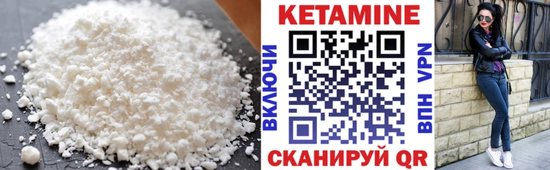 КЕТАМИН VHQ  гидра ССЫЛКА  Алапаевск 