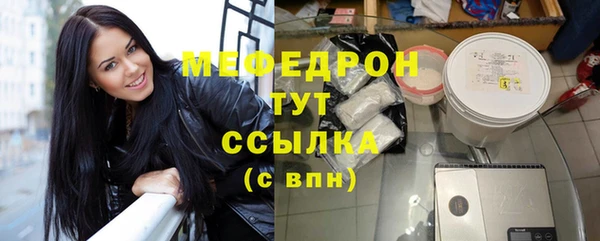 сатива Абинск