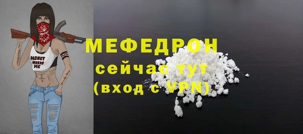 МДПВ Абаза