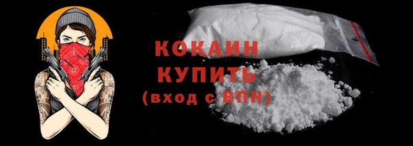 альфа пвп VHQ Протвино