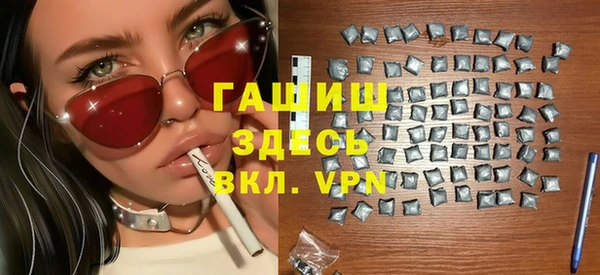 мефедрон VHQ Абдулино