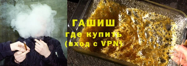 мефедрон VHQ Абдулино