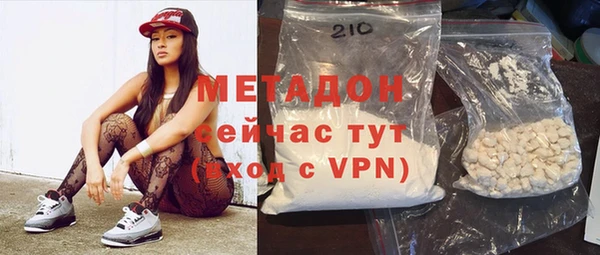 сатива Абинск