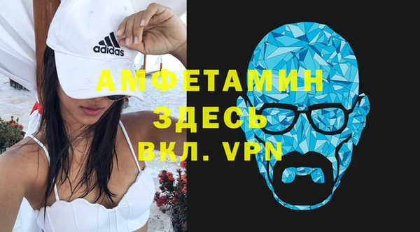 спайс Покачи