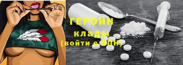 мефедрон VHQ Абдулино