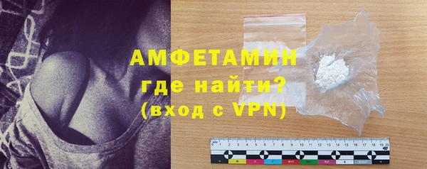 мефедрон VHQ Абдулино