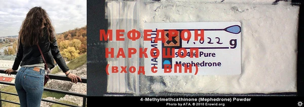 мефедрон VHQ Абдулино