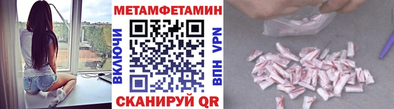 МЕТАМФЕТАМИН кристалл  hydra как войти  Алапаевск 