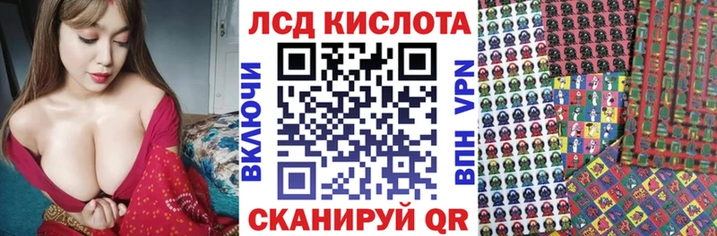 сколько стоит  Алапаевск  Марки 25I-NBOMe 1500мкг 